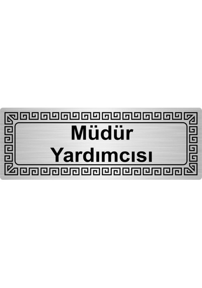 Müdür Yardımcısı 7cmx20cm Metal Yönlendirme Levhası Gümüş Renk Metal