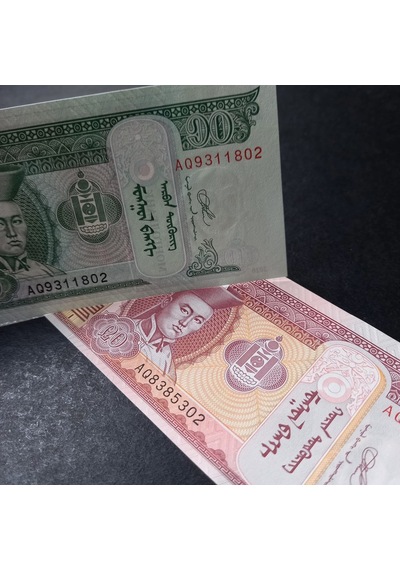 Escoines Koleksiyon 39963675dd6388cbc7 2020 Moğolistan 10/20tugrik Takım Eski Yabancı Çil Kağıt Para