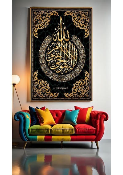 Allah Yazılı Ev Duvar Salon Güzellik Salonu Ofis Dükkan Dekarasyon Kanvas Tablo