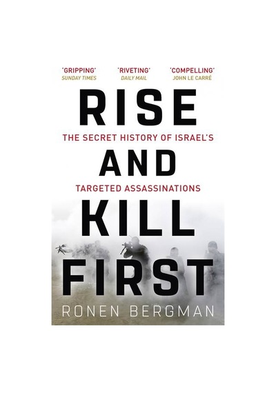 Rise And Kill First: The Secret History Of Israel's Targeted Assassinations 9781473694743