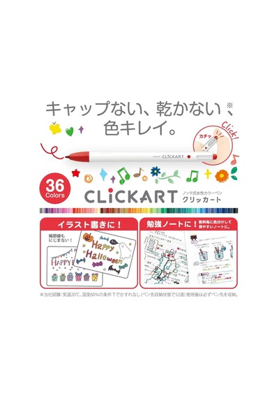 Zebra Clickart Market Pen 0.6mm 12'li Tükenmez Kalem Seti Light Colours / Wyss22-12czlt Diğer