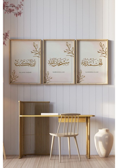 Subhanallah Alhamdulillah Allahu Ekber Yazılı 3 Lü Çerçeveli Tablo Seti Crv1234 32 X 42
