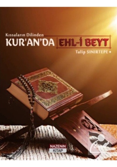 Kıssaların Dilinden Kur'an'da Ehl-i Beyt / Talip Sınırtepe 9786257055574