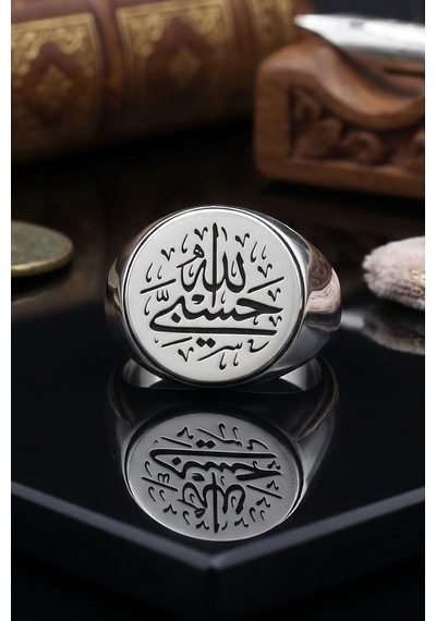 Hasbiyallah Allah Bana Yeter Arapça Yazlı 925 Ayar Gümüş Yüzük Sade Kasa 903129