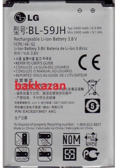 LG Uyumlu Optimus L7 Iı P710 P713 Bl-59Jh Pil Batarya