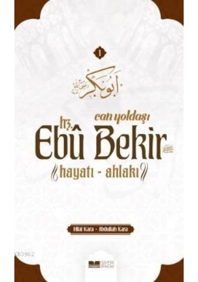 Can Yoldaşı: Hz. Ebu Bekir  - Hayatı  - Ahlakı  - Abdullah Kara  - Siyer Yayınları