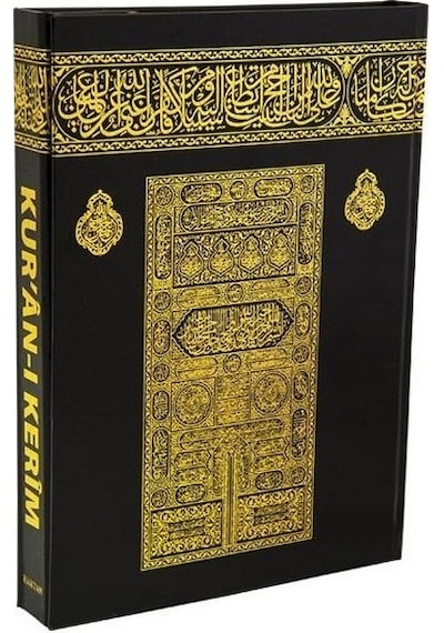 Kuranı Kerim 17X24 Cm. Orta Boy. Kabe Kapaklı Kuran. Haktan