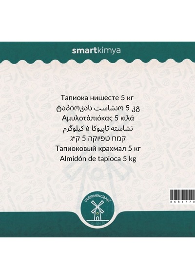 Tapyoka Nişastası 5 Kg