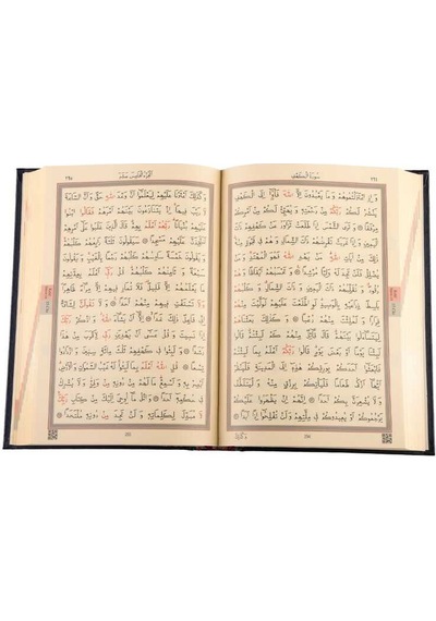 Hafız Boy Kur'an-ı Kerim Yeni Cilt (Siyah, Mühürlü)