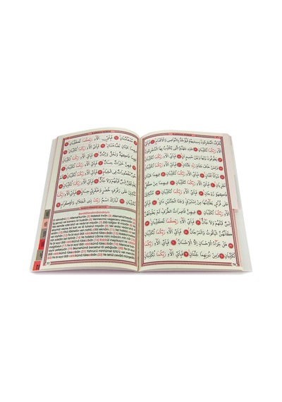 41 Yasin Türkçe Okunuşlu Mealli Orta Boy 128 Sayfa Pembe Renk