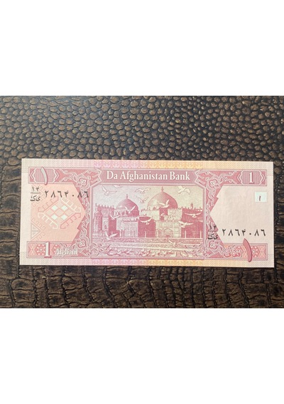 Afganistan 1 Afghani 9/10 - Çil Unc