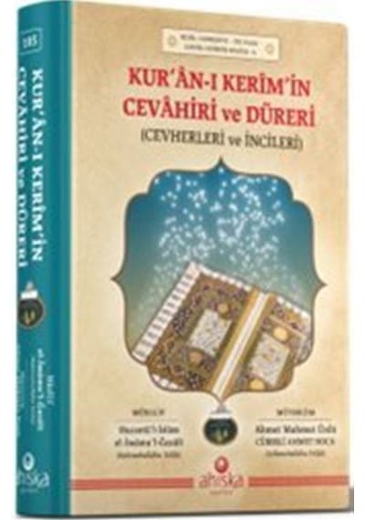 Kur'an-ı Kerim'in Cevahiri Ve Düreri Cevherleri Ve İncileri / ...