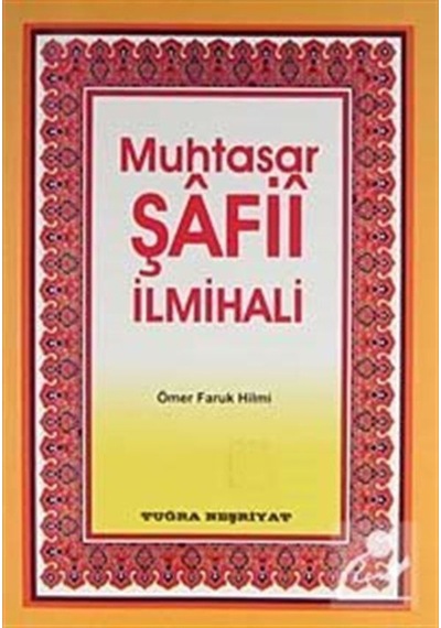 Muhtasar Şafii İlmihali / Ömer Faruk Hilmi 9789758880171