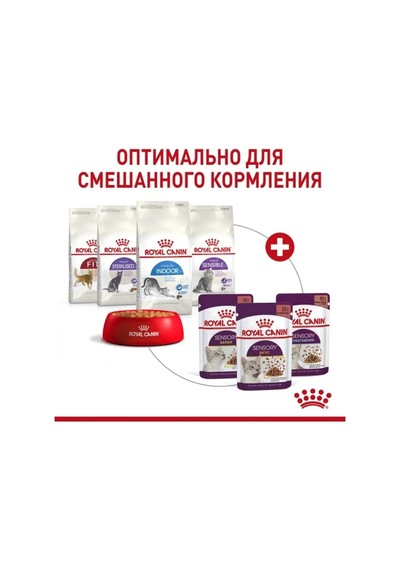 Royal Canın Sensory 85gr X 12 Adet Yaş Kedi Maması 141048003