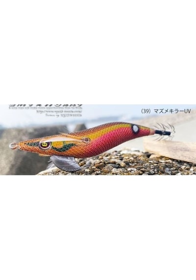 Wave Hunter 3.5ss Color:39 Kalamar Zokası