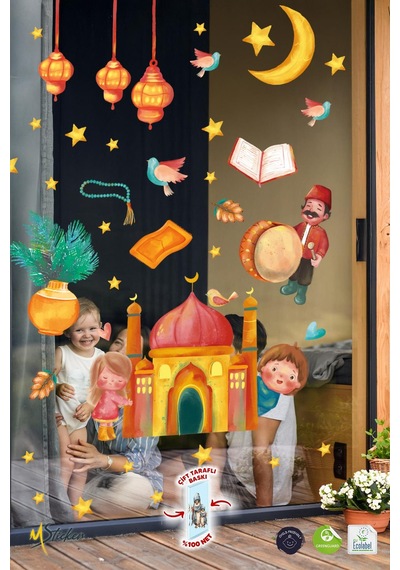 Ramazan-ı Şerif Sticker Seti Suluboya Tonlarında Özel Tasarım Çocuk Bebek Odası Cami Ve Çocuk Stick Dijital Baskı