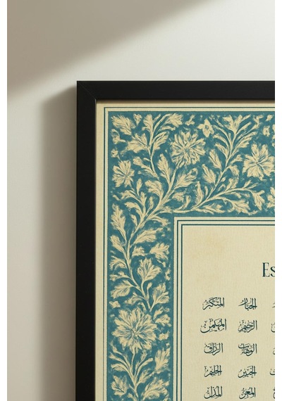 Vintage Cami Ve Hilal Silüetli Tekli Ahşap Tablo - Siyah Ahşap Çerçeveli Ev Ve İş Yeri Tablosu