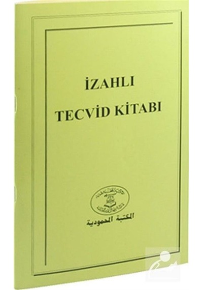 İzahlı Tecvid Kitabı  - Zeycan Aydın  - El Mektebetül Mahmudiye