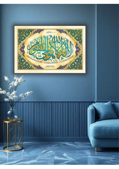 Ramazan İslami Dini Temalı Dekoratif Cam Tablo 49