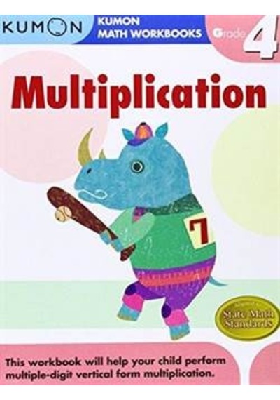 Grade 4 Multiplication (Kumon Math Workbooks) 9781933241562