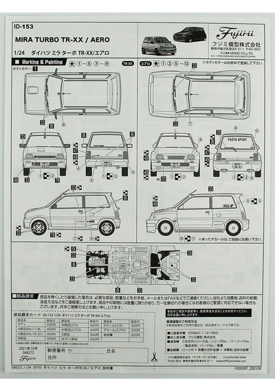Fujimi Id-153 04637 1/24 Ölçek, Daihatsu Mira Turbo Tr-xx/aero, Otomobil Plastik Model Kiti
