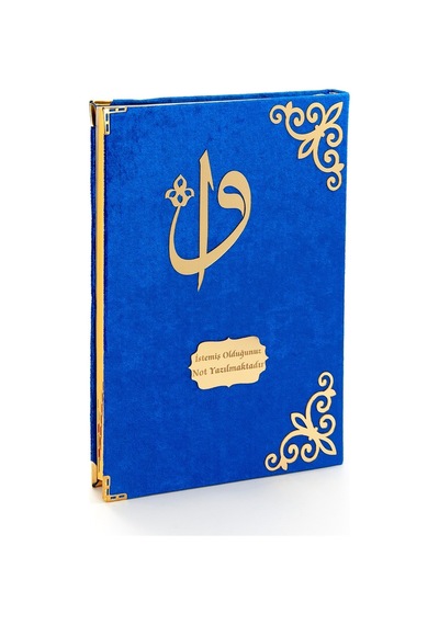 Hediyelik Kadife Kaplı İsme Özel Pleksi Desenli Arapça Cami Boy K N11.2327