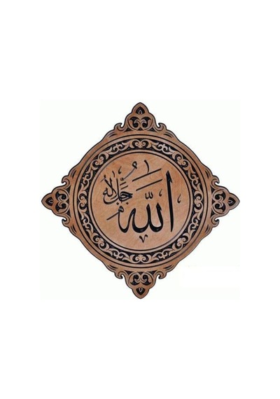 Ahşap Cami Levhası 8 Li Takım Koyu Meşe 8Li Cami Takımı