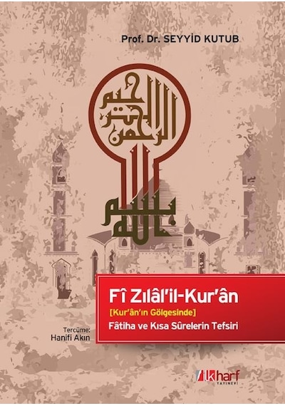 Fî Zılâl-Il-Kur'Ân Kur'Ân'In Gölgesinde -Seyyid Kutub