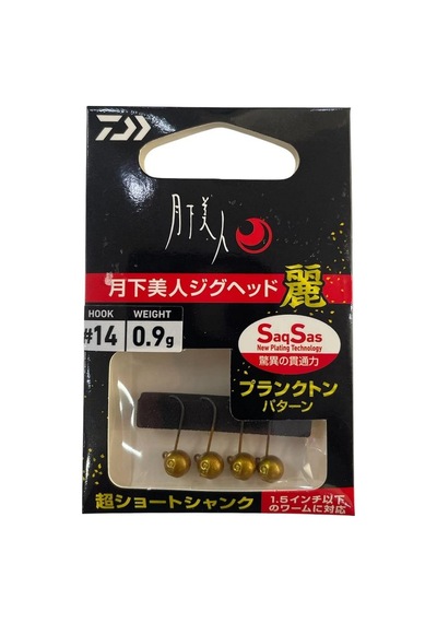 Daiwa Gekkabijin Jig Head Ss Rei Gold 14 No İğne 0.9gr 4 Adet