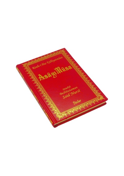 Asa-Yı Musa Rahle Boy - Vinleks