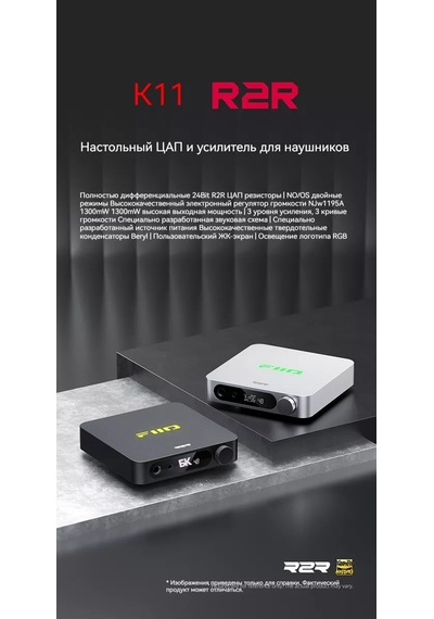Fııo K11 R2r Usb Dac Hi-res Kulaklık Amplifikatörü 257577814