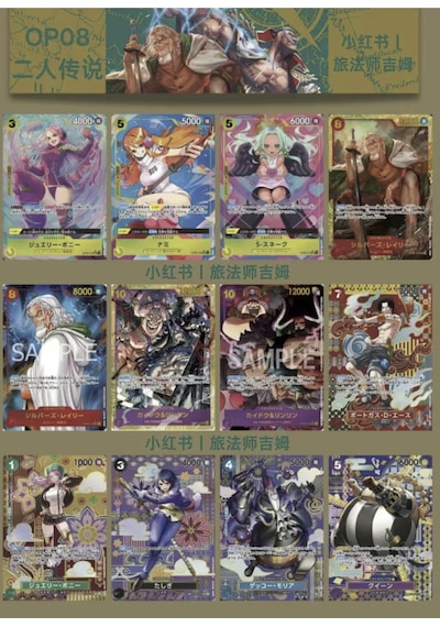 10 Paket One Piece Card Game Op08 Two Legends Bandai Booster Pack Japonca 60 Kart