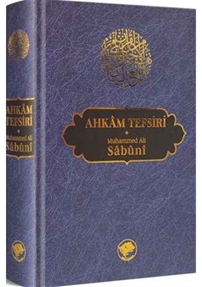 Ahkam Tefsiri - Tek Cilt - Muhammed Ali Sabuni - Şamil Yayıncılık