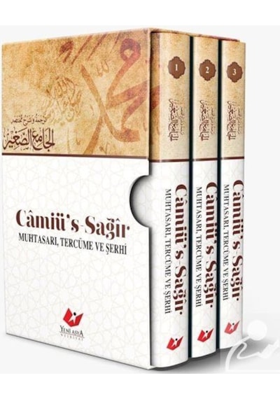 Câmiü's-Sağir Muhtasarı Tercüme ve Şerhi (3 Cilt - Kutulu) / İ... 9789755258980