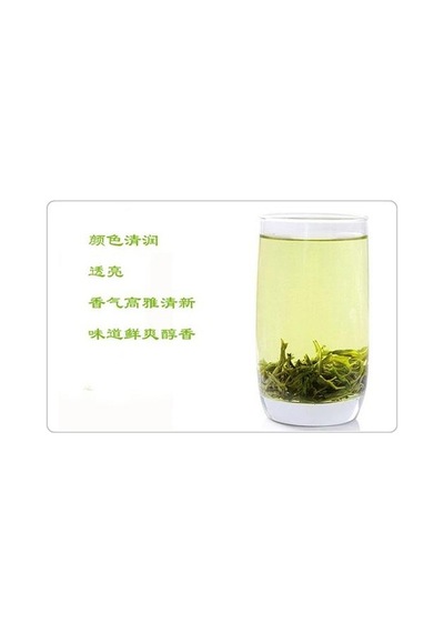 Green Tea 100 G