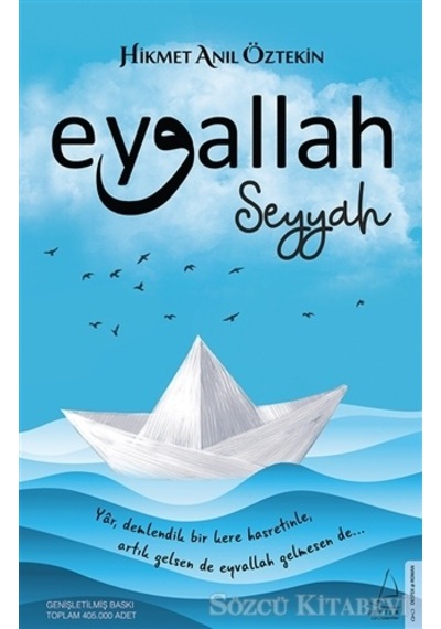 Eyvallah Seyyah/Hikmet Anıl Öztekin