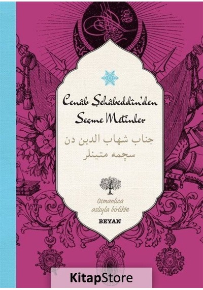 Kitapstore Cenab Şehabeddin'Den Seçme Metinler (Iki Dil (Alfabe) Bir Kita...