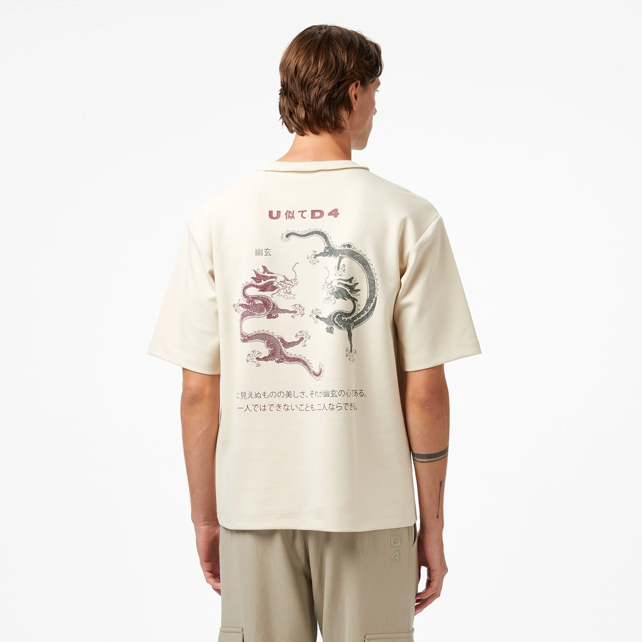 United4 Unıted4 Classic Erkek Krem T-shirt Mıchı Krem