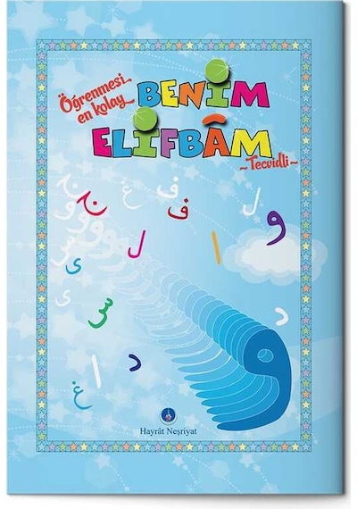 Benim Elifbam (Tecvidli-Mavi Kapak)- Hayrat Neşriyat