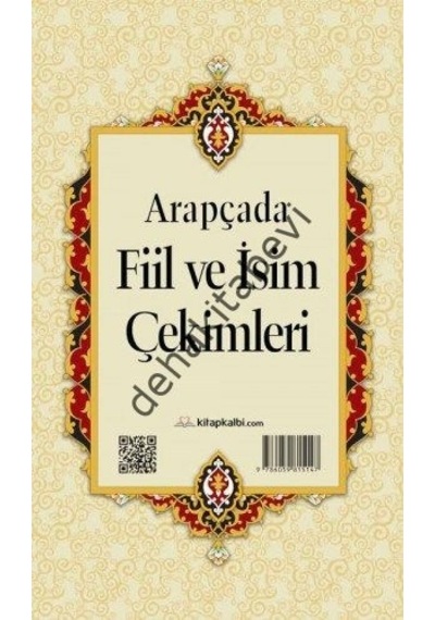 Tasrif Arapçada Fiil Ve Isim Çekimleri - Kitap Kalbi Yayıncılık