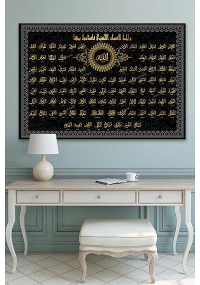 Esmaül Hüsna Allah (cc) İsimleri Kanvas Tablo 120 x 80