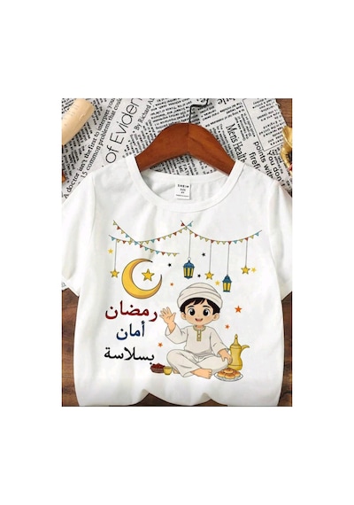 Stil X Ramazan Bayramı Baskılı Erkek Çocuk Tshirt, %100 Pamuklu Kumaş Beyaz-8