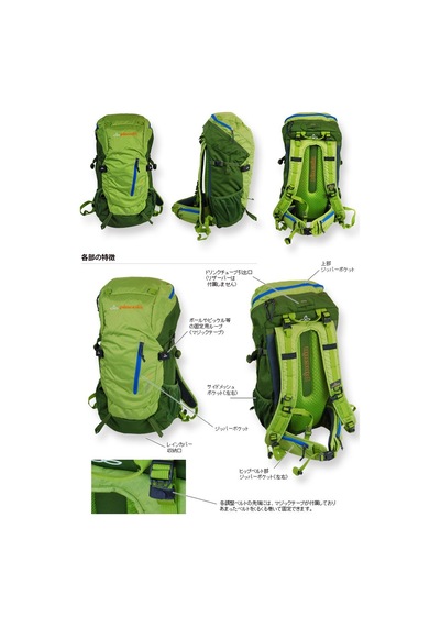 571 Collections Pınguın Rucksacks Traıl 42 Sırt Canta - Yeşil Açık Altın