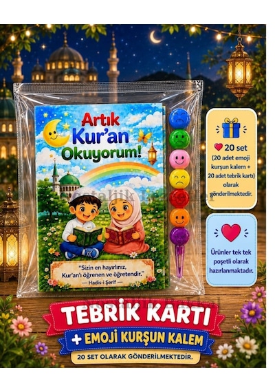 Artık Kur'an Okuyorum Hediyesi 20 Set Kur'an Kursu-hatim Töreni Hatırası Emoji Kurşun Kalem Tebrik Kartı Hediyeli