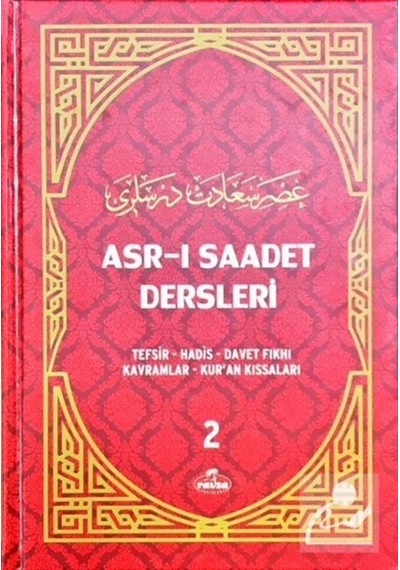 Asr-ı Saadet Dersleri 2 - Necmettin Salihoğlu - Ravza Yayınları