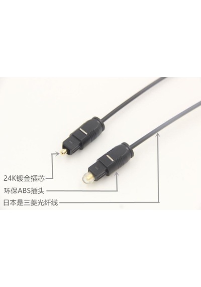 Toslink Fiber Optik Multimedya Ses Kablosu 2.2Mm 2 Metre Uzunluk