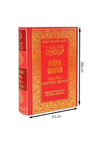 Kara Davud - Delaili Hayrat Şerhi Şamua Kağıt -1320