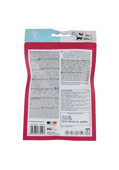 M-pets Crunchy Bıtes Urınary Care Fonksiyonel Kedi Ödülü 60gr