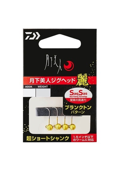 Daiwa Gekkabijin Rei Gold Ss Jig Head 12 No 4 Adet 1.2 Gr 1 Paket