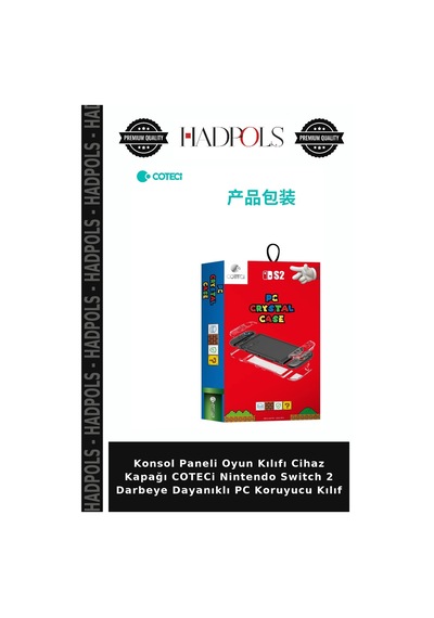 Konsol Paneli Oyun Kılıfı Cihaz Kapağı Coteci Nintendo Switch 2 Darbeye Dayanıklı Pc Koruyucu Kılıf